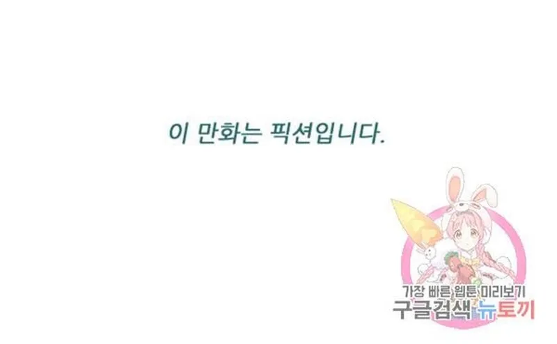 Ngôi Sao Ẩm Thực Michelin Star Chap 209 - Next Chap 210