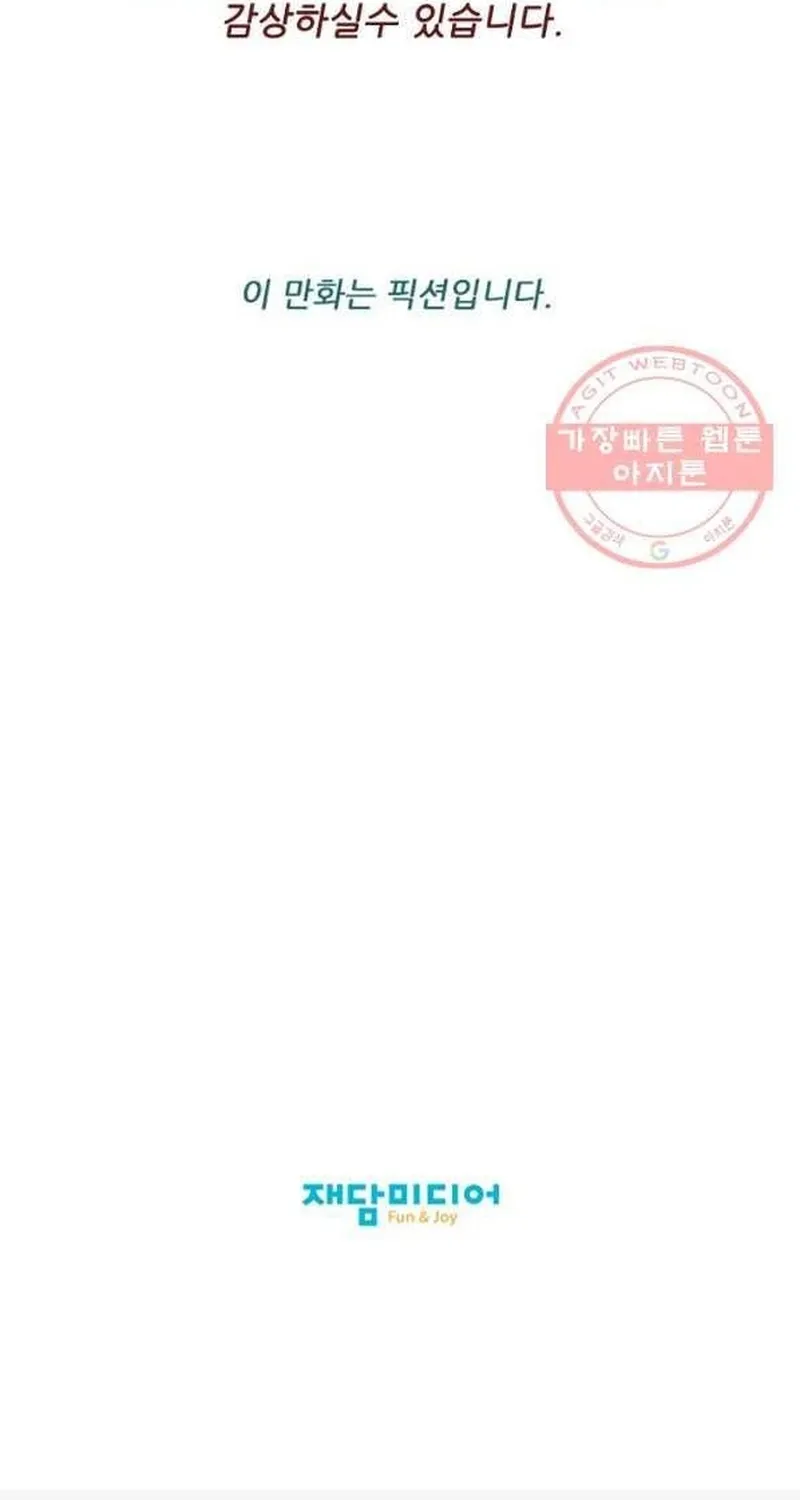 Ngôi Sao Ẩm Thực Michelin Star Chap 211 - Next Chap 212