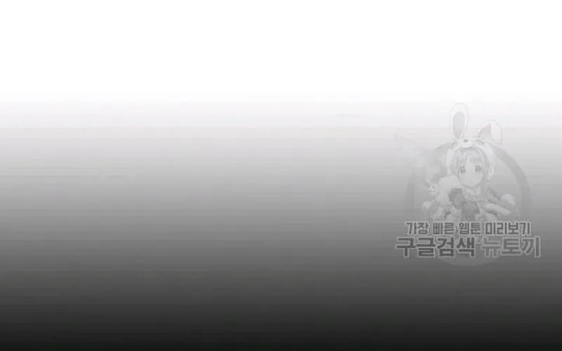 Ngôi Sao Ẩm Thực Michelin Star Chap 212 - Next Chap 213