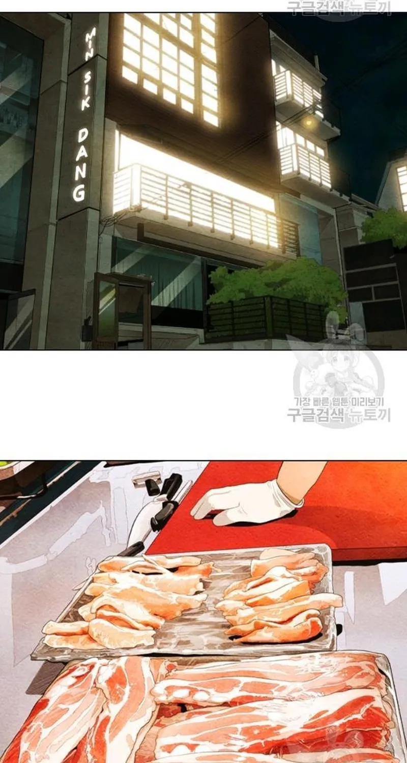Ngôi Sao Ẩm Thực Michelin Star Chap 212 - Next Chap 213