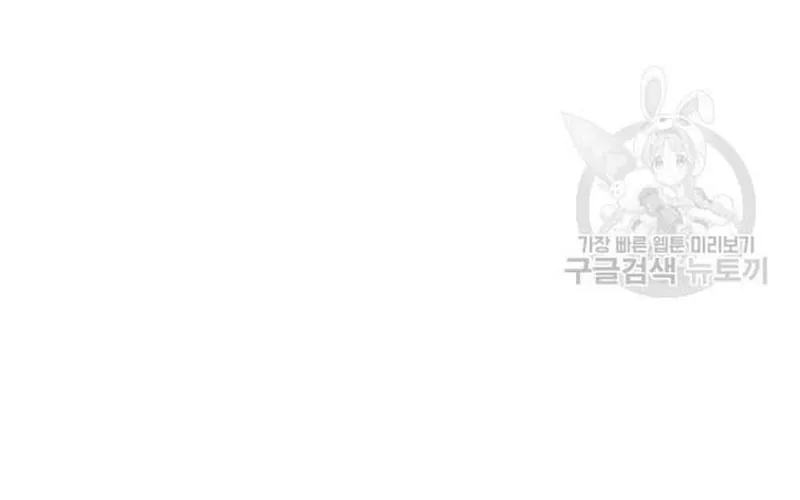 Ngôi Sao Ẩm Thực Michelin Star Chap 212 - Next Chap 213
