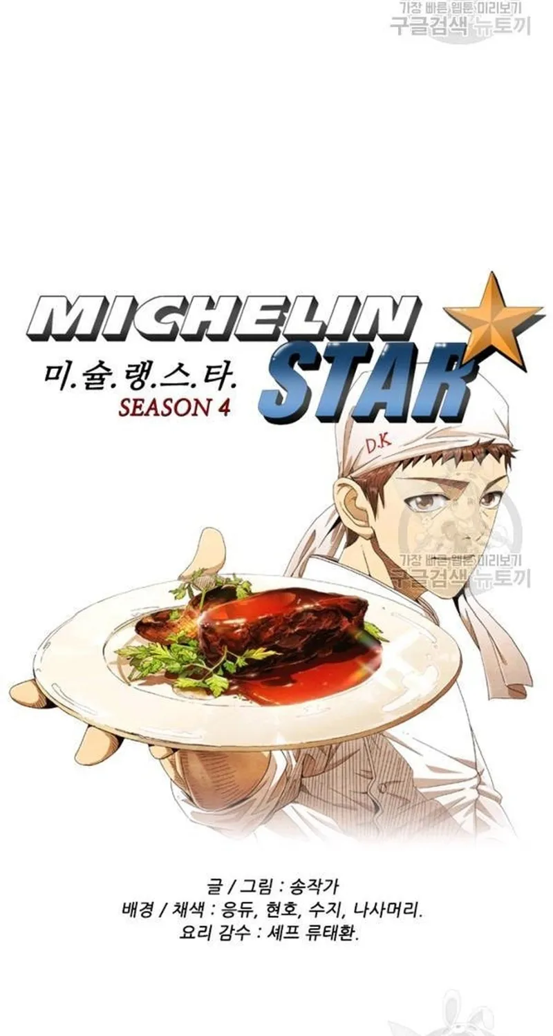 Ngôi Sao Ẩm Thực Michelin Star Chap 212 - Next Chap 213
