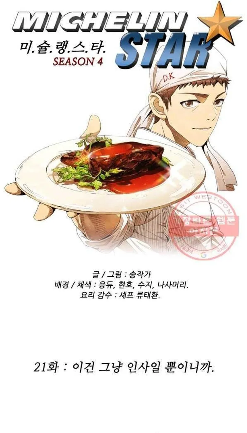 Ngôi Sao Ẩm Thực Michelin Star Chap 213 - Next Chap 214