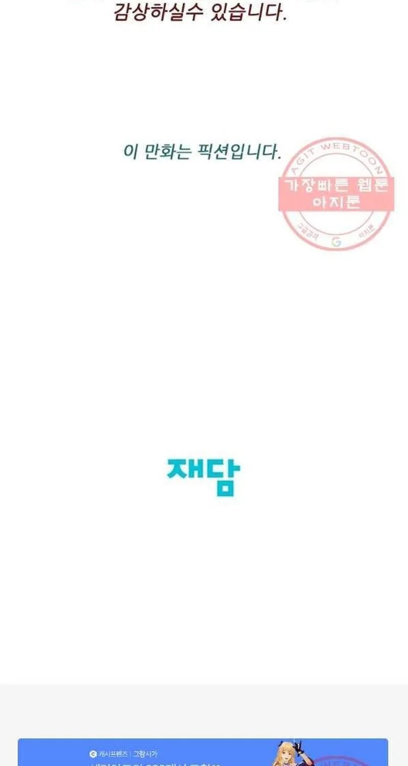 Ngôi Sao Ẩm Thực Michelin Star Chap 213 - Next Chap 214