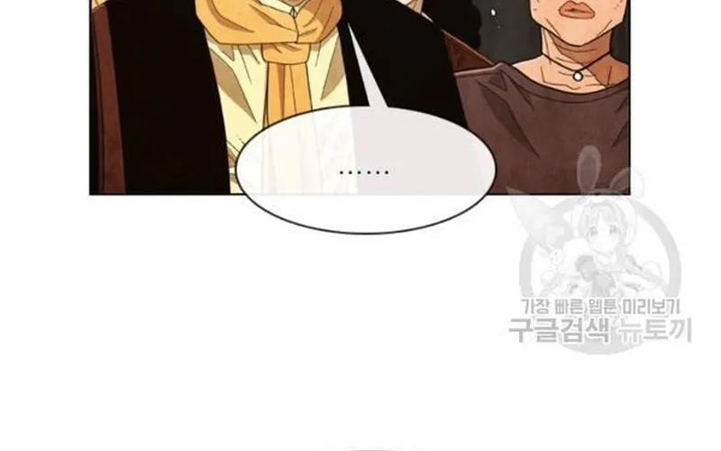 Ngôi Sao Ẩm Thực Michelin Star Chap 218 - Next Chap 219