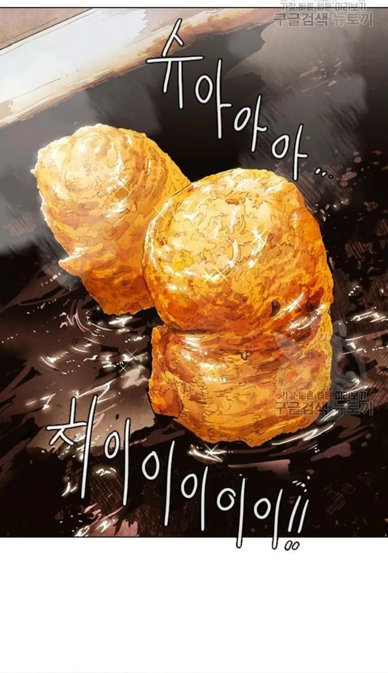 Ngôi Sao Ẩm Thực Michelin Star Chap 218 - Next Chap 219