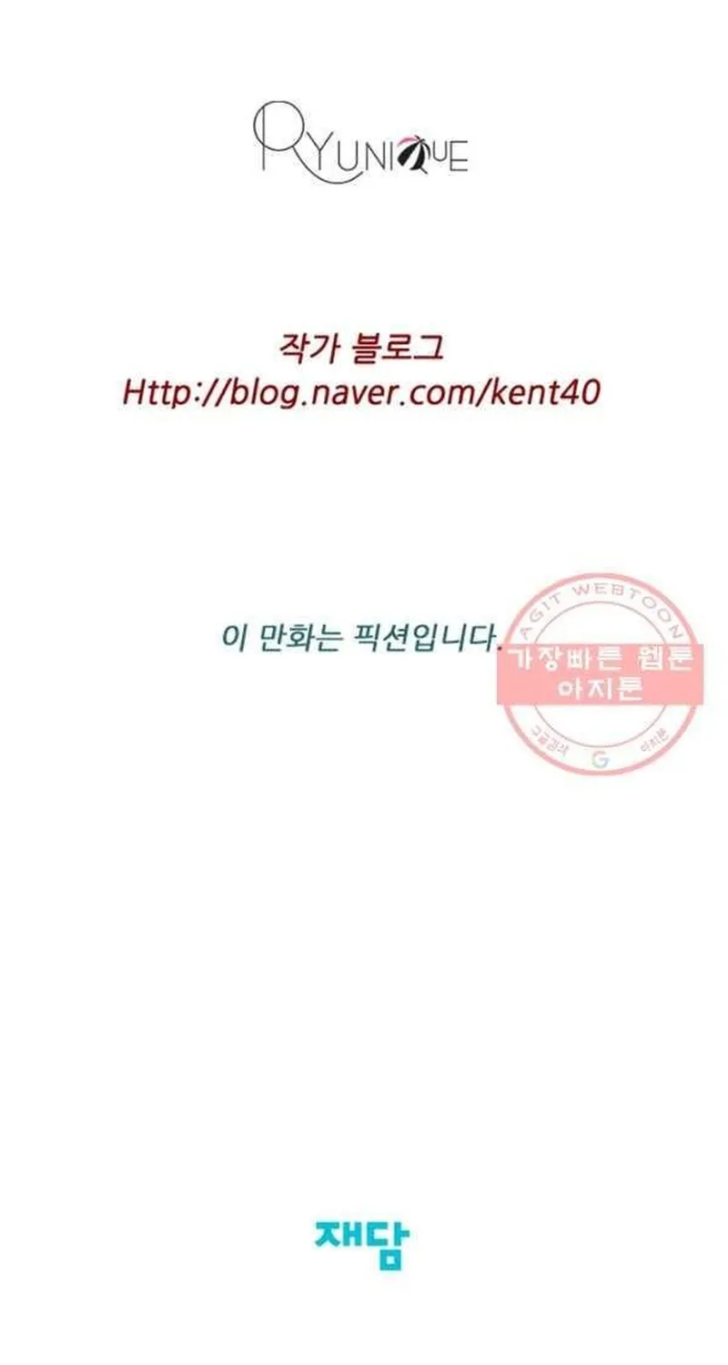 Ngôi Sao Ẩm Thực Michelin Star Chap 219 - Next Chap 220