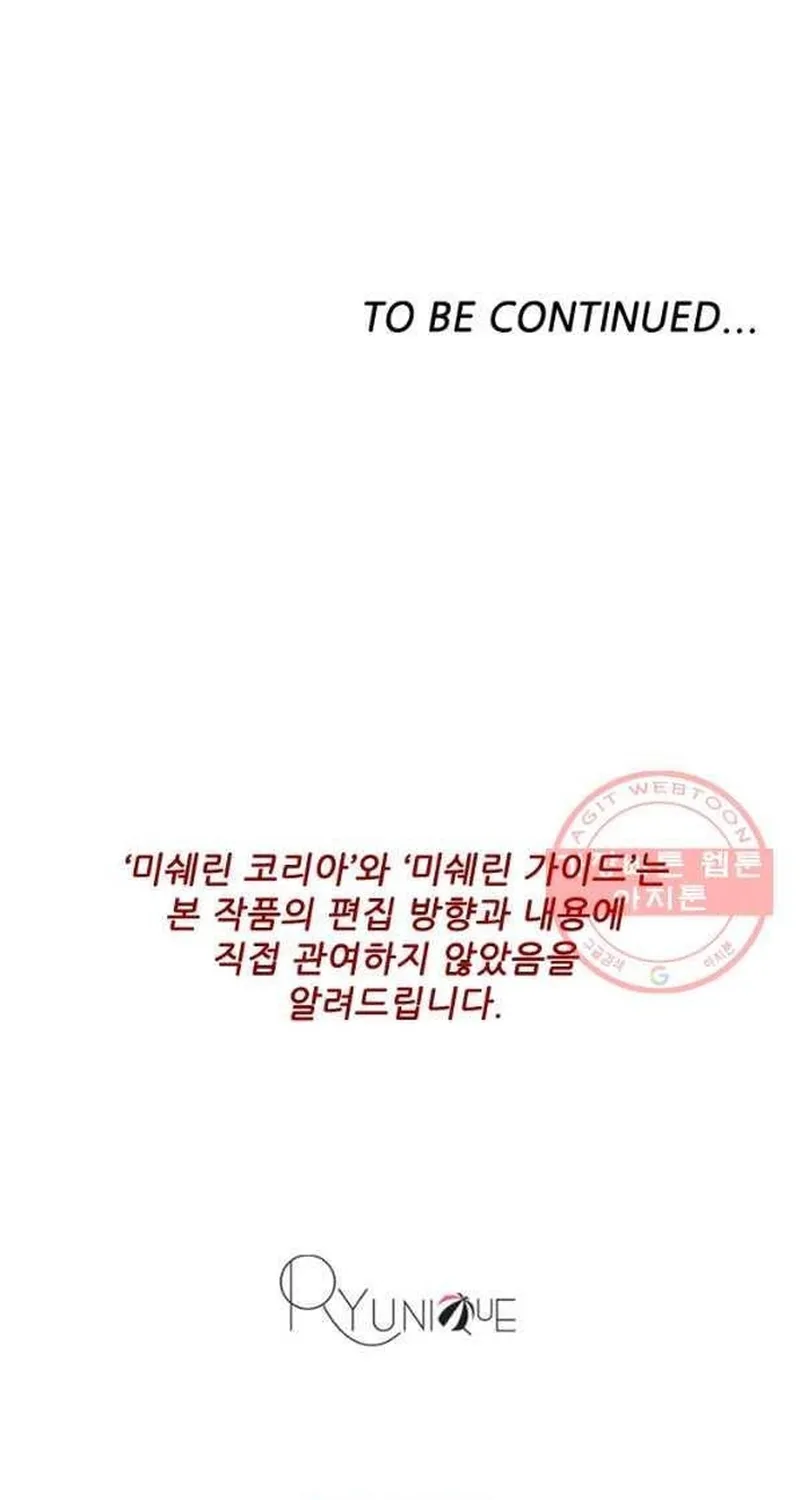 Ngôi Sao Ẩm Thực Michelin Star Chap 220 - Next Chap 221