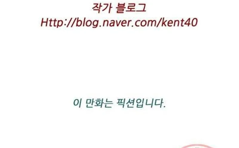 Ngôi Sao Ẩm Thực Michelin Star Chap 220 - Next Chap 221