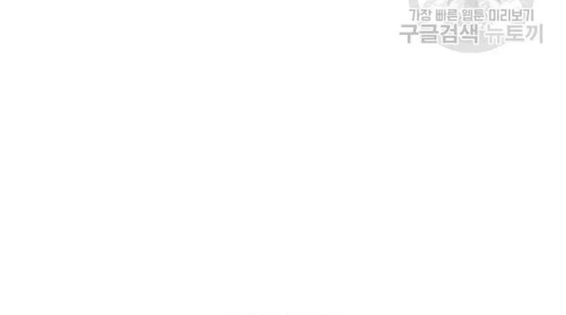 Ngôi Sao Ẩm Thực Michelin Star Chap 221 - Next Chap 222