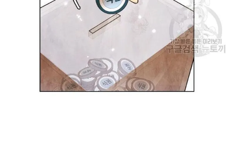 Ngôi Sao Ẩm Thực Michelin Star Chap 221 - Next Chap 222
