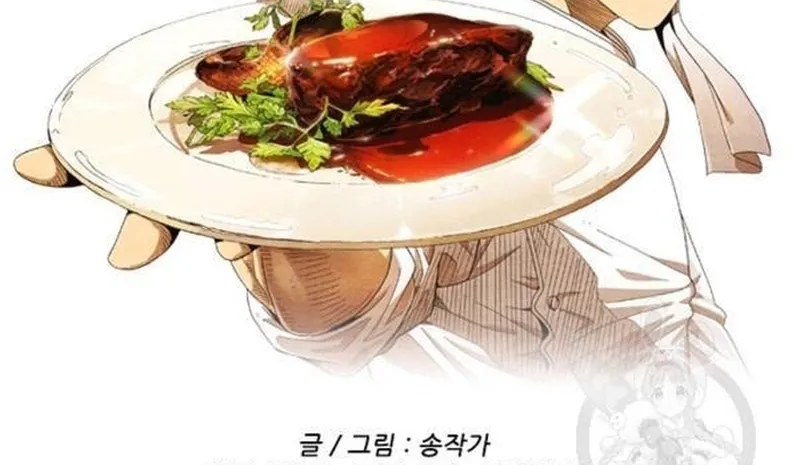 Ngôi Sao Ẩm Thực Michelin Star Chap 221 - Next Chap 222
