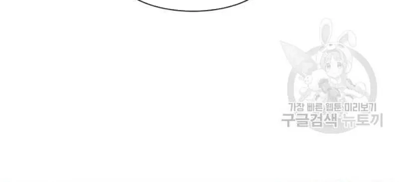 Ngôi Sao Ẩm Thực Michelin Star Chap 221 - Next Chap 222