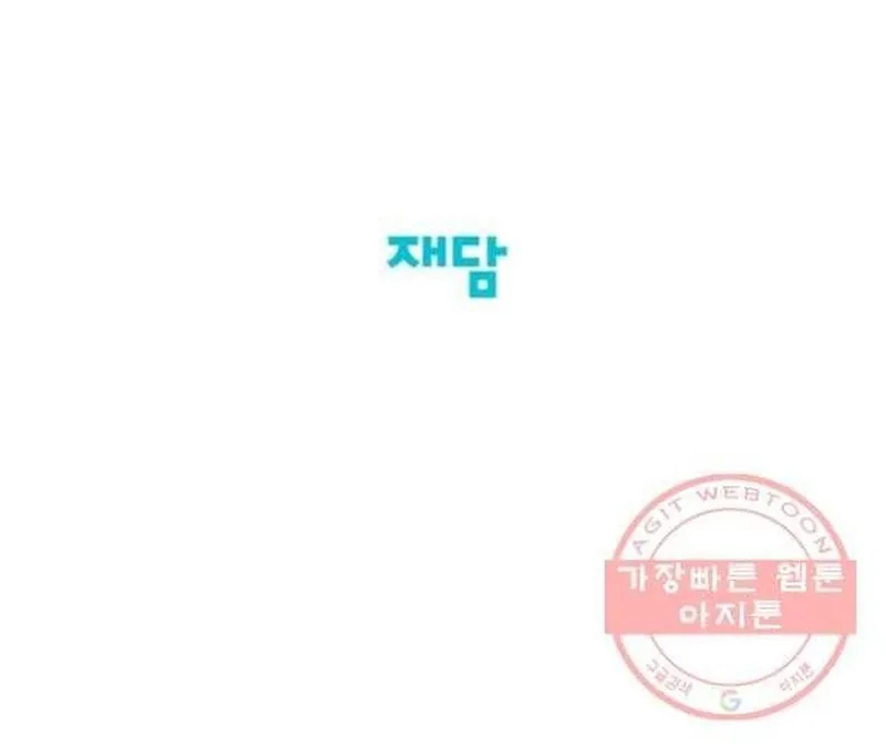 Ngôi Sao Ẩm Thực Michelin Star Chap 222 - Next Chap 223