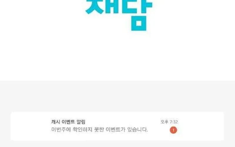 Ngôi Sao Ẩm Thực Michelin Star Chap 225 - Next Chap 226