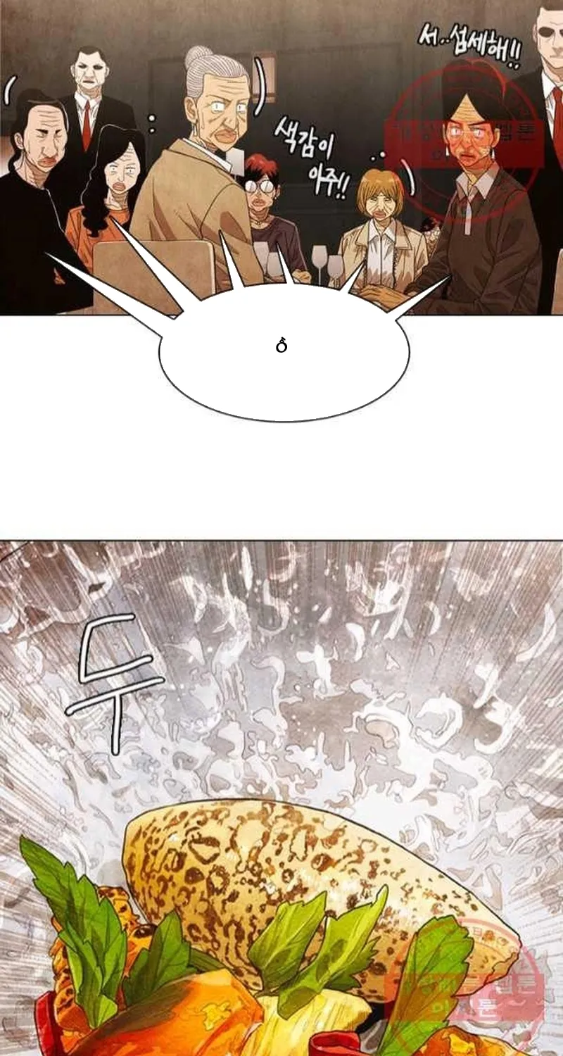Ngôi Sao Ẩm Thực Michelin Star Chap 226 - Next Chap 227