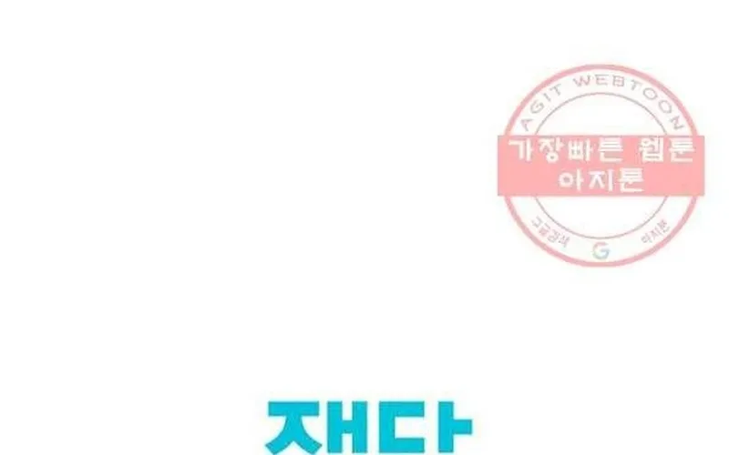 Ngôi Sao Ẩm Thực Michelin Star Chap 226 - Next Chap 227