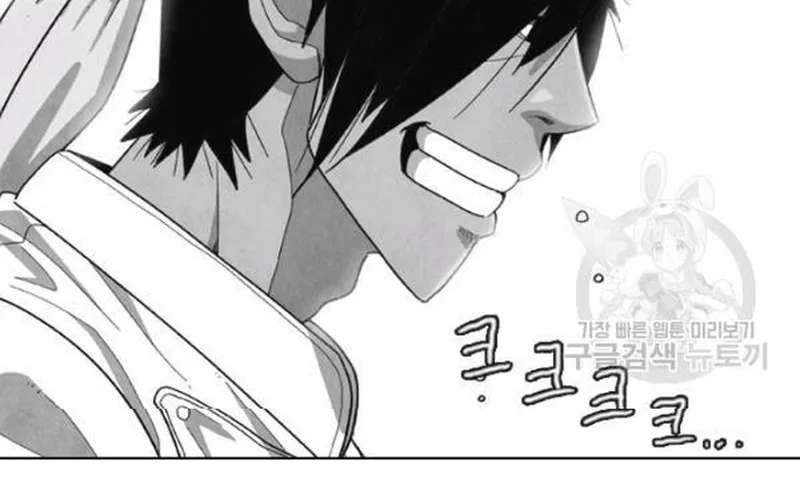 Ngôi Sao Ẩm Thực Michelin Star Chap 227 - Next Chap 228