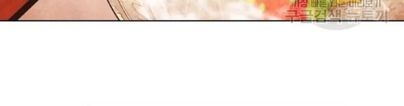 Ngôi Sao Ẩm Thực Michelin Star Chap 227 - Next Chap 228