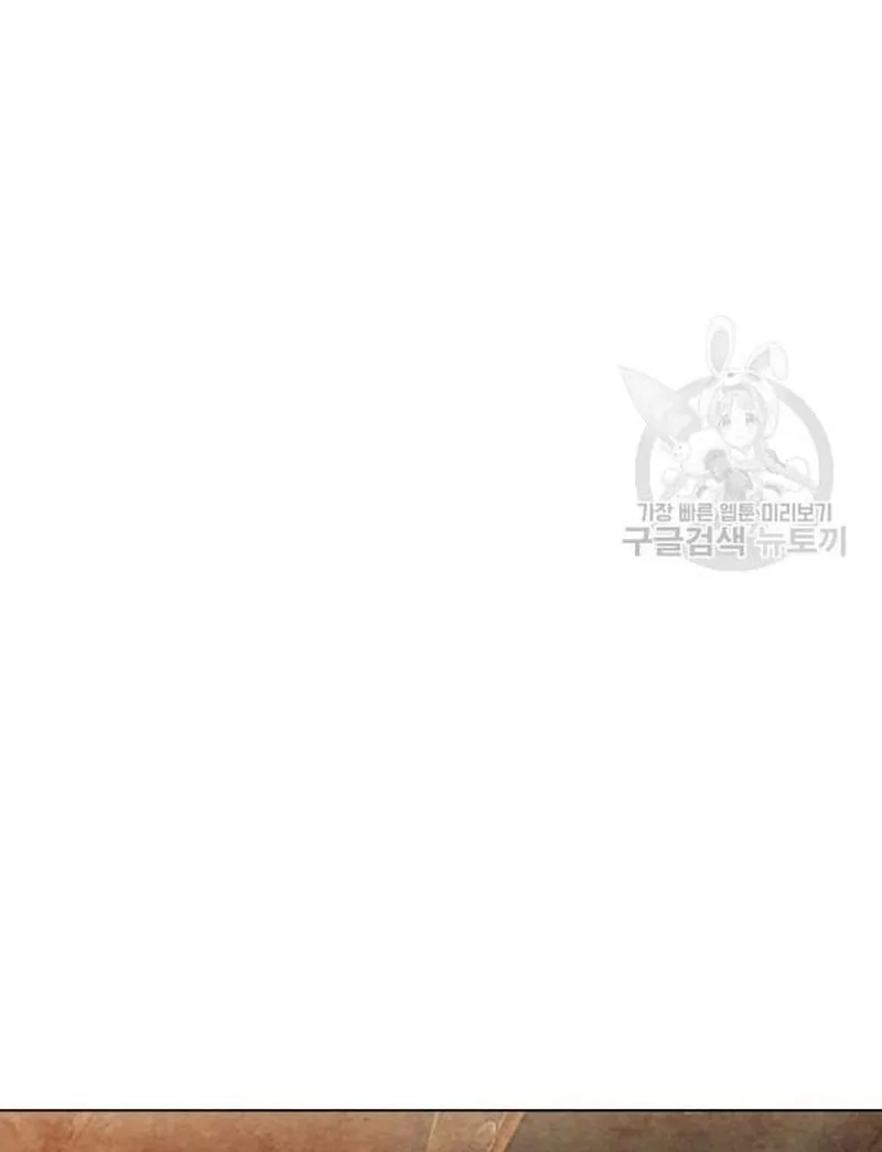 Ngôi Sao Ẩm Thực Michelin Star Chap 227 - Next Chap 228