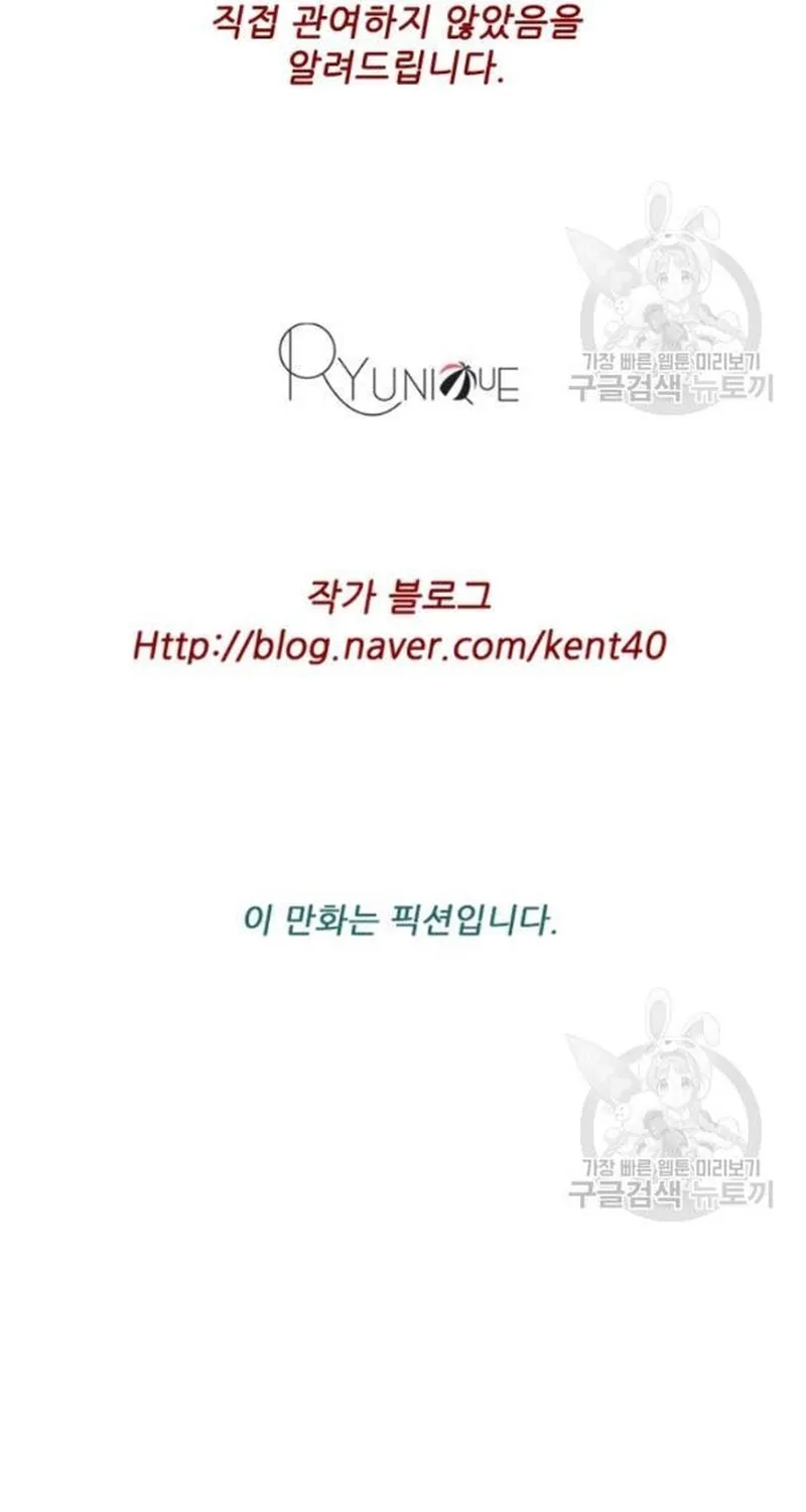 Ngôi Sao Ẩm Thực Michelin Star Chap 227 - Next Chap 228