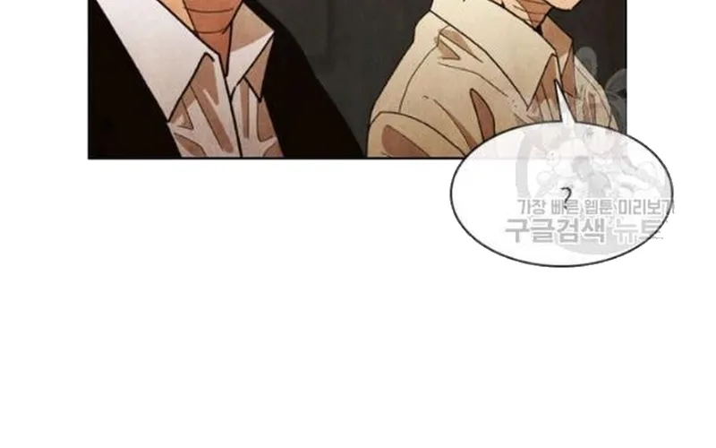 Ngôi Sao Ẩm Thực Michelin Star Chap 228 - Next Chap 229