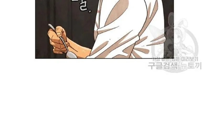 Ngôi Sao Ẩm Thực Michelin Star Chap 228 - Next Chap 229