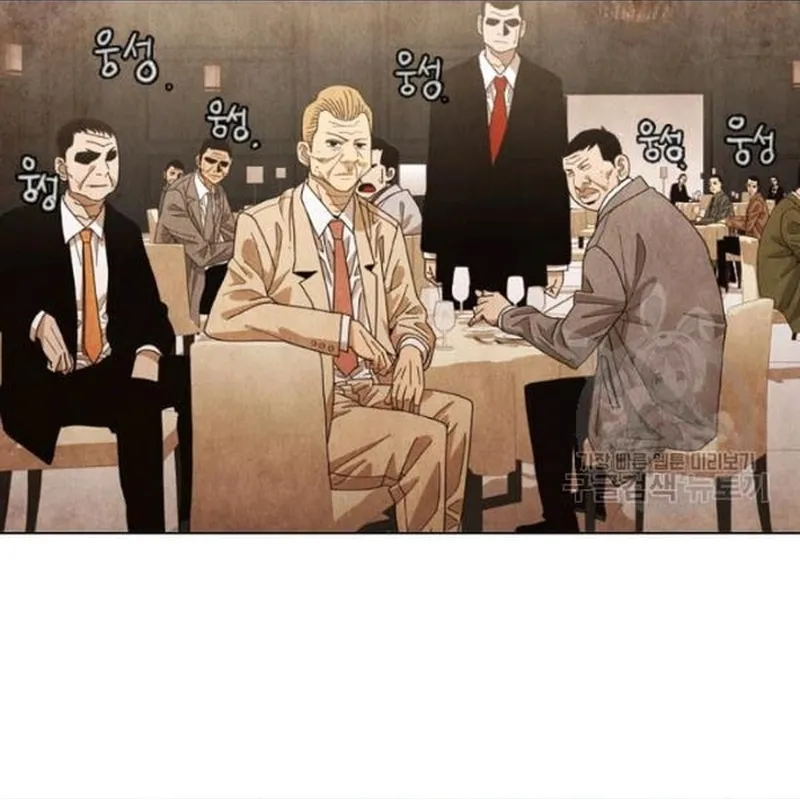 Ngôi Sao Ẩm Thực Michelin Star Chap 228 - Next Chap 229