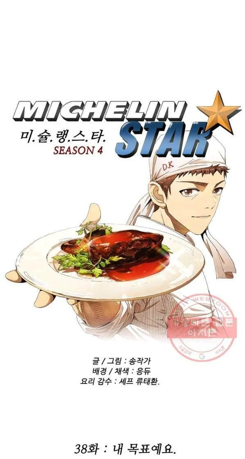 Ngôi Sao Ẩm Thực Michelin Star Chap 230 - Next Chap 231