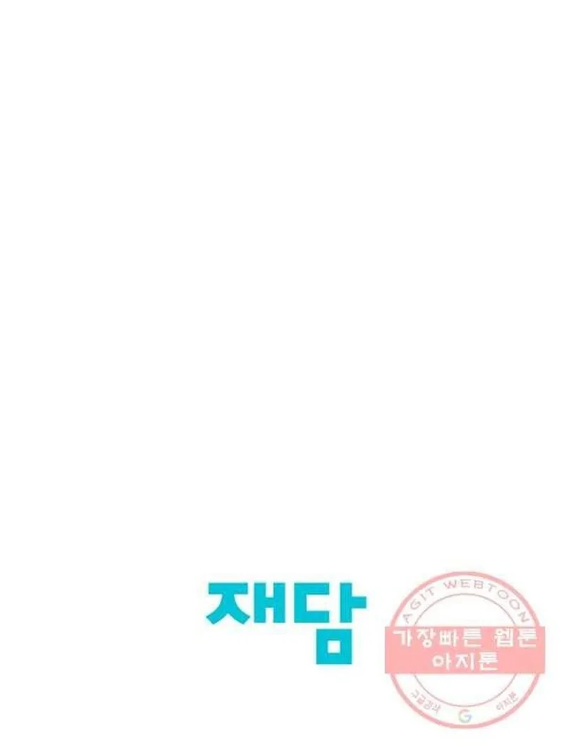 Ngôi Sao Ẩm Thực Michelin Star Chap 230 - Next Chap 231