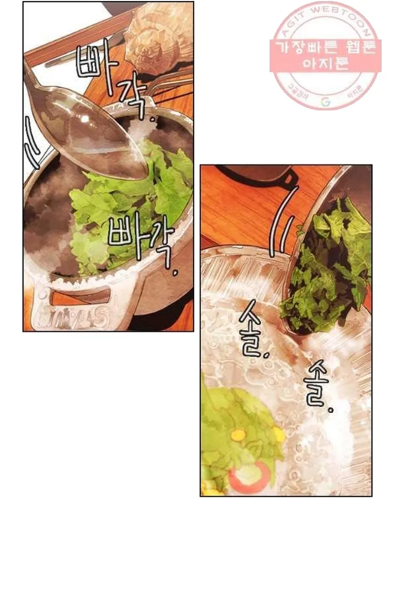 Ngôi Sao Ẩm Thực Michelin Star Chap 233 - Next Chap 234