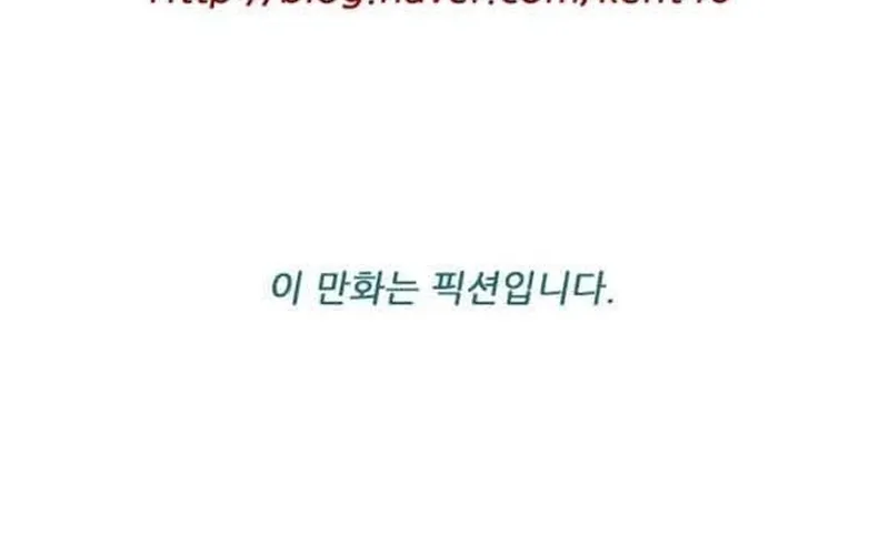 Ngôi Sao Ẩm Thực Michelin Star Chap 233 - Next Chap 234