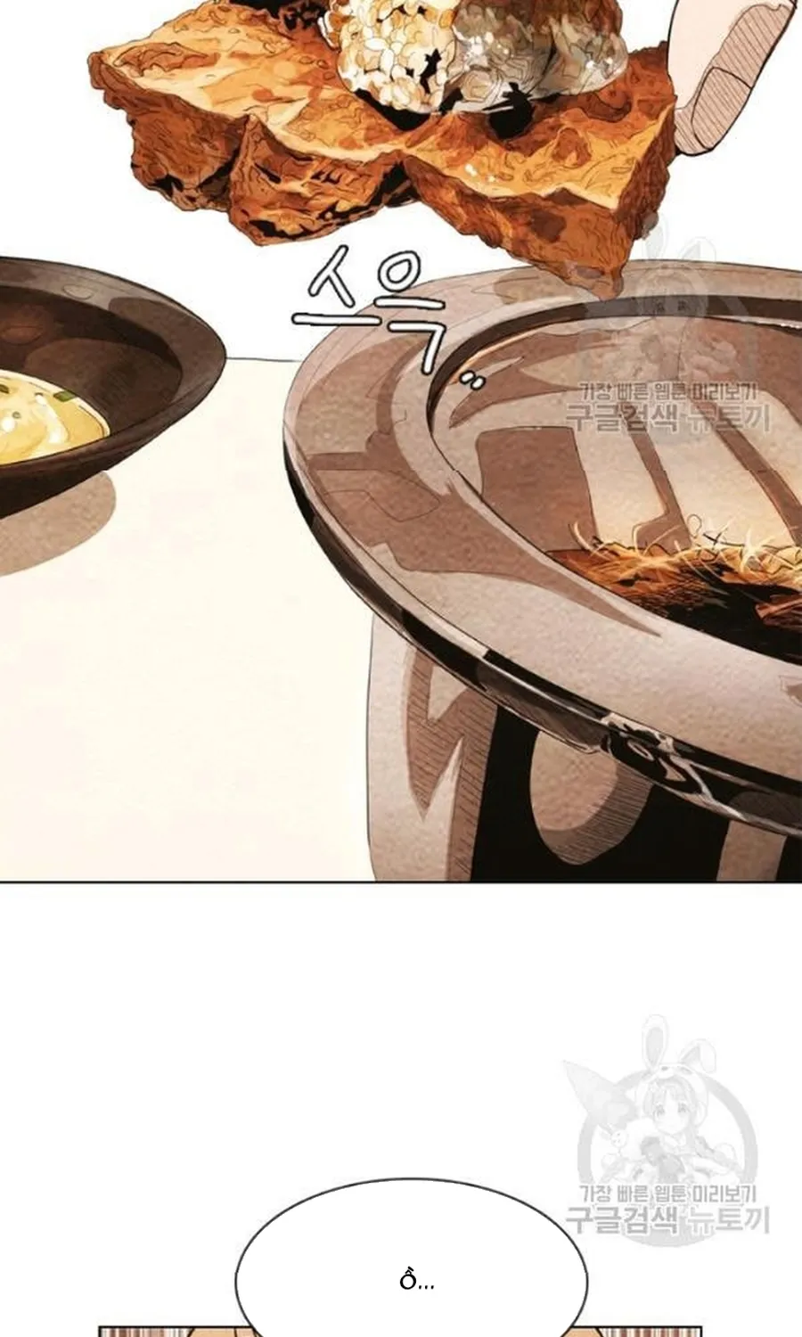 Ngôi Sao Ẩm Thực Michelin Star Chap 235 - Next Chap 236