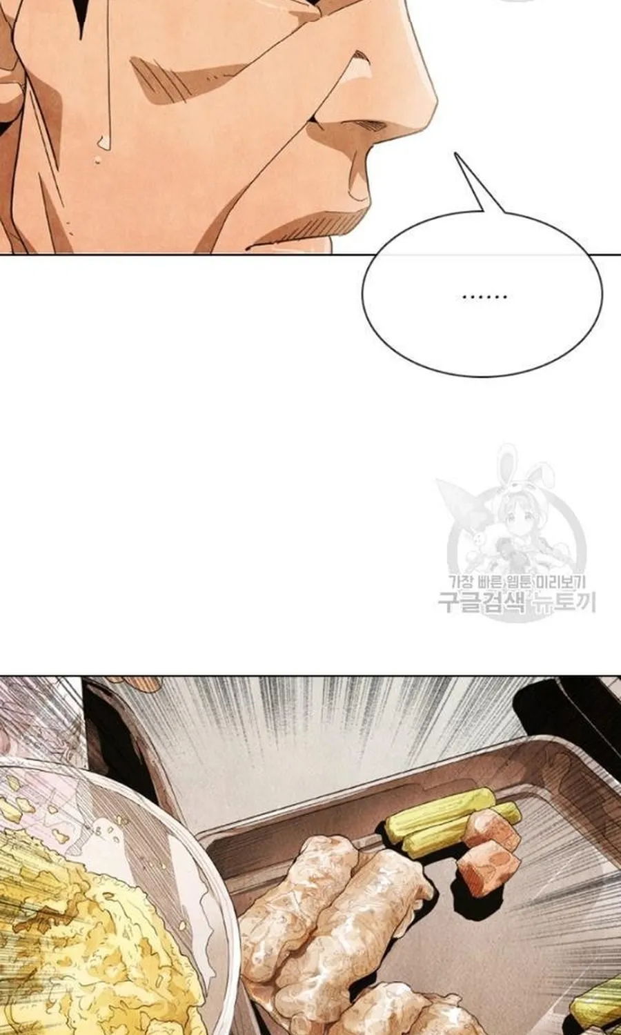 Ngôi Sao Ẩm Thực Michelin Star Chap 236 - Next Chap 237