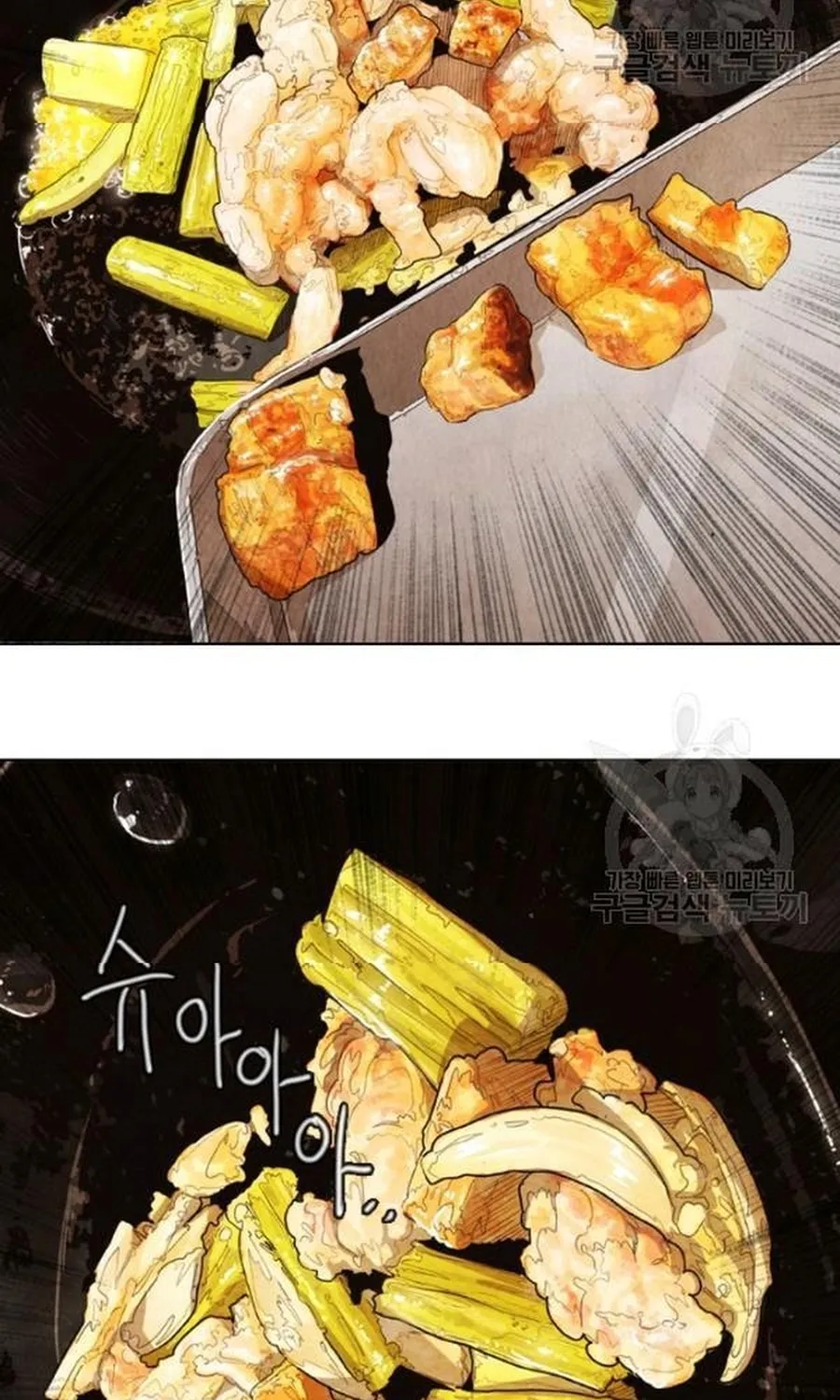 Ngôi Sao Ẩm Thực Michelin Star Chap 236 - Next Chap 237