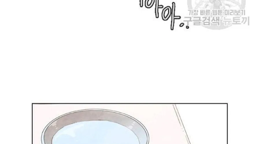 Ngôi Sao Ẩm Thực Michelin Star Chap 236 - Next Chap 237