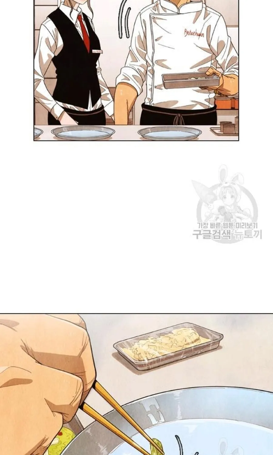 Ngôi Sao Ẩm Thực Michelin Star Chap 236 - Next Chap 237
