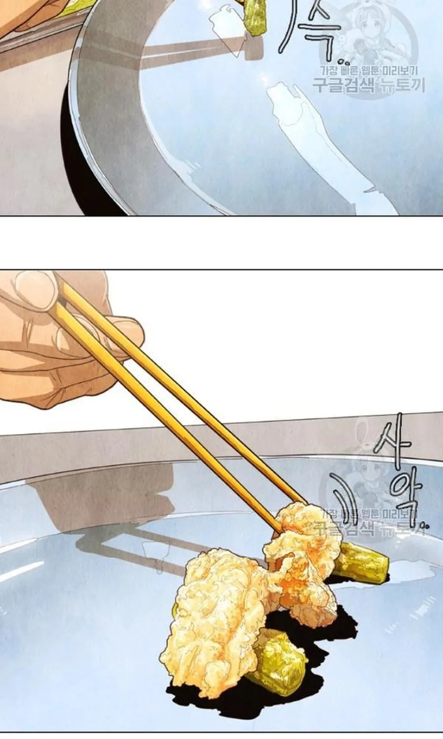 Ngôi Sao Ẩm Thực Michelin Star Chap 236 - Next Chap 237
