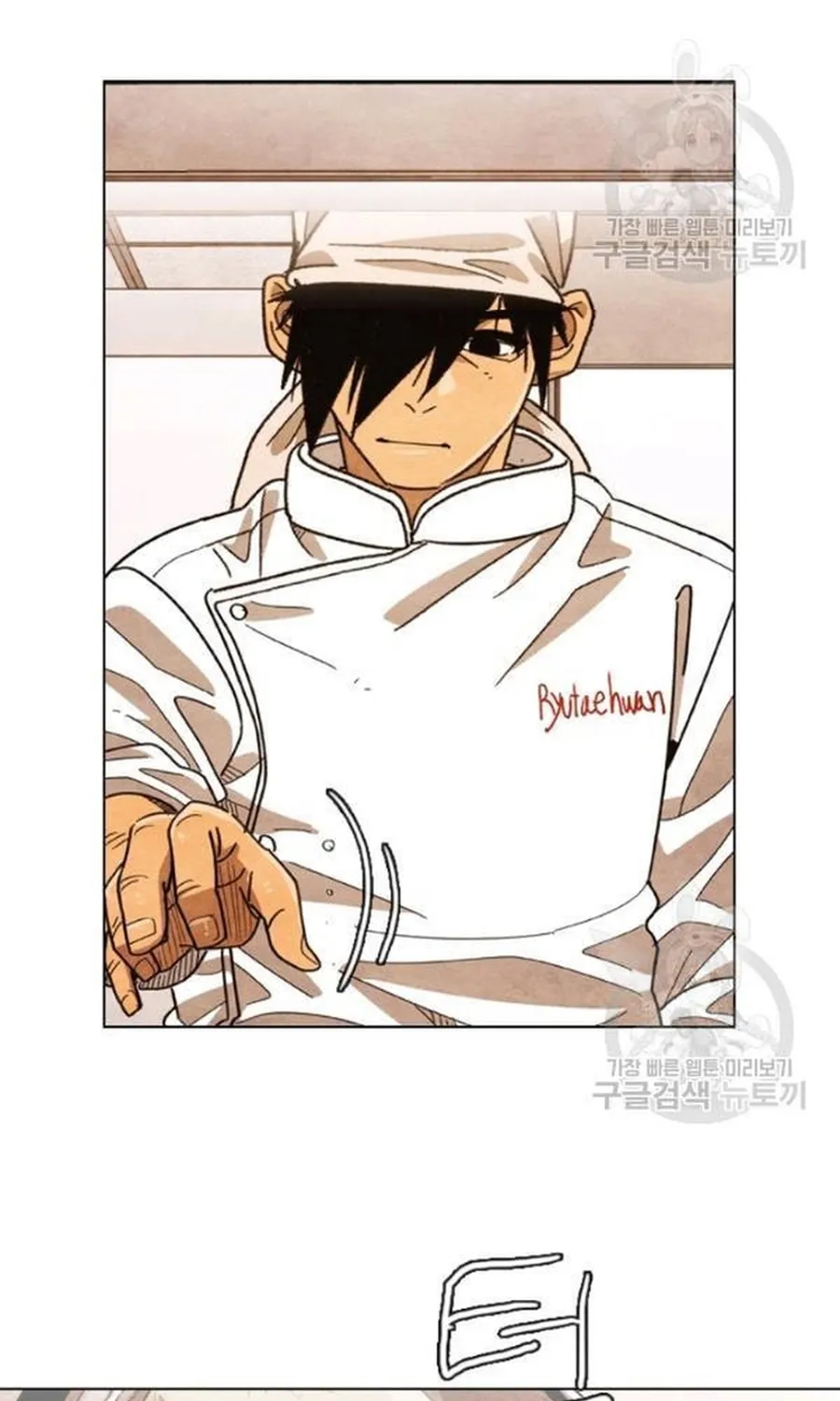Ngôi Sao Ẩm Thực Michelin Star Chap 236 - Next Chap 237