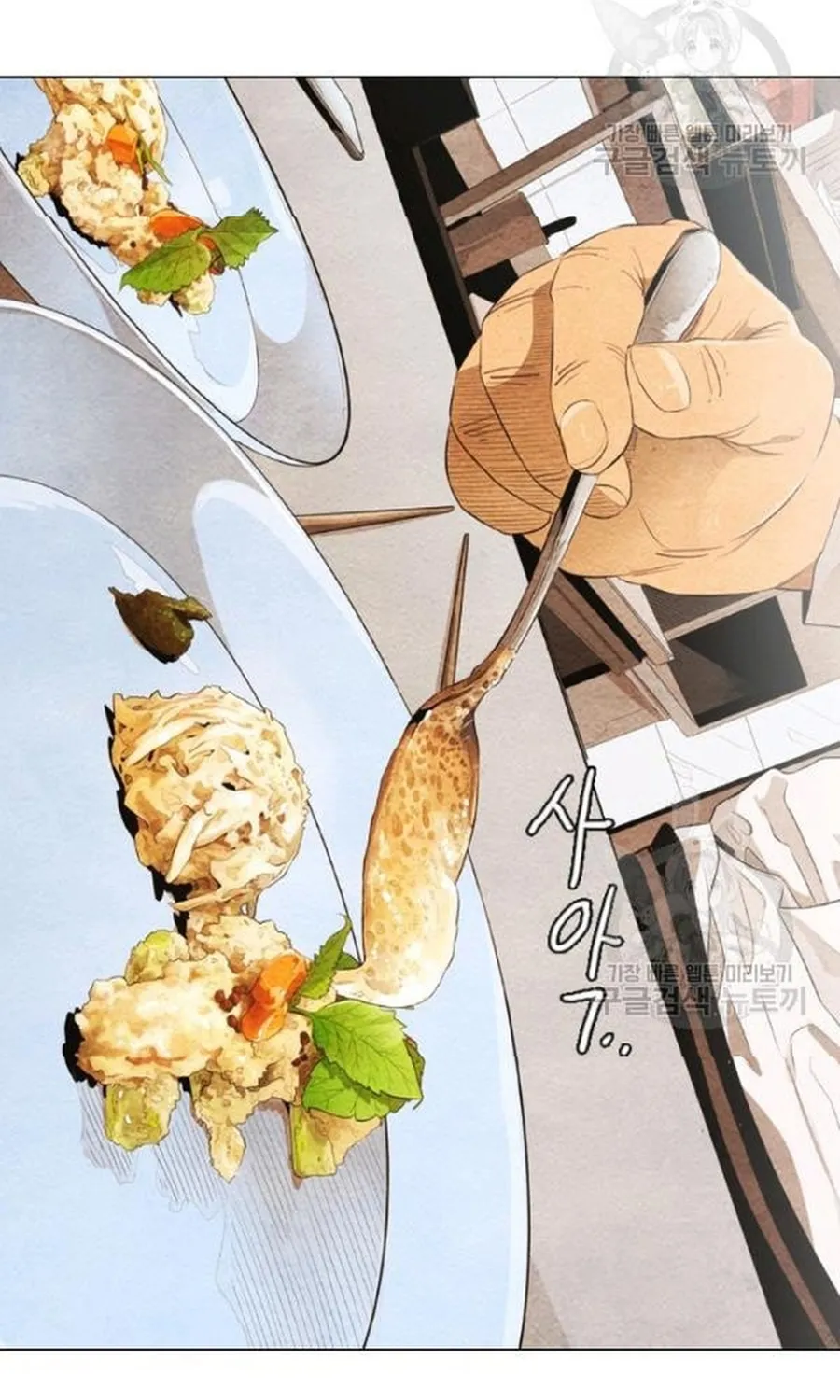 Ngôi Sao Ẩm Thực Michelin Star Chap 236 - Next Chap 237
