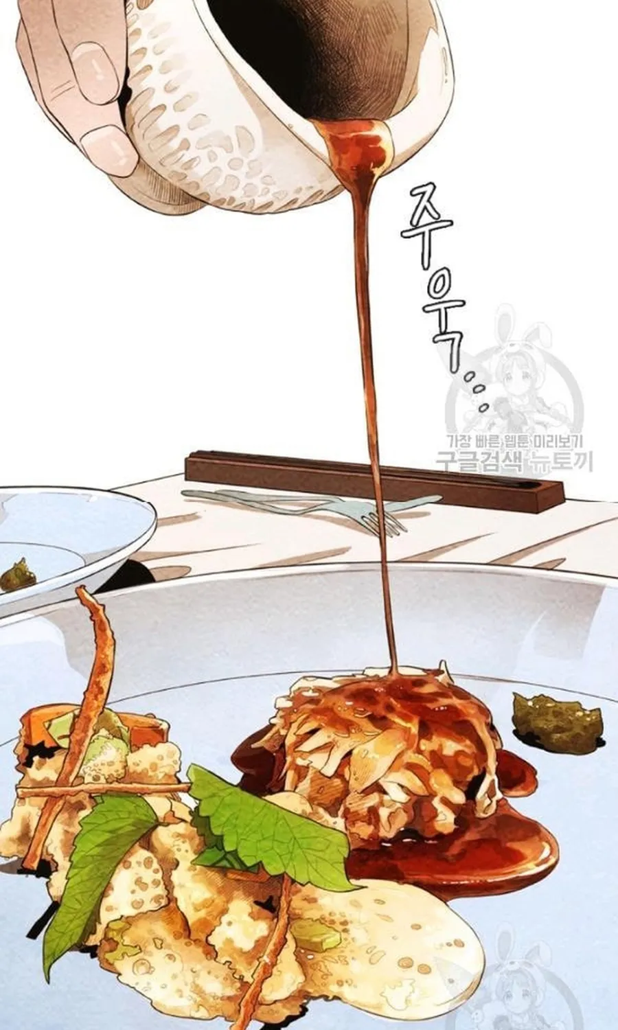 Ngôi Sao Ẩm Thực Michelin Star Chap 236 - Next Chap 237