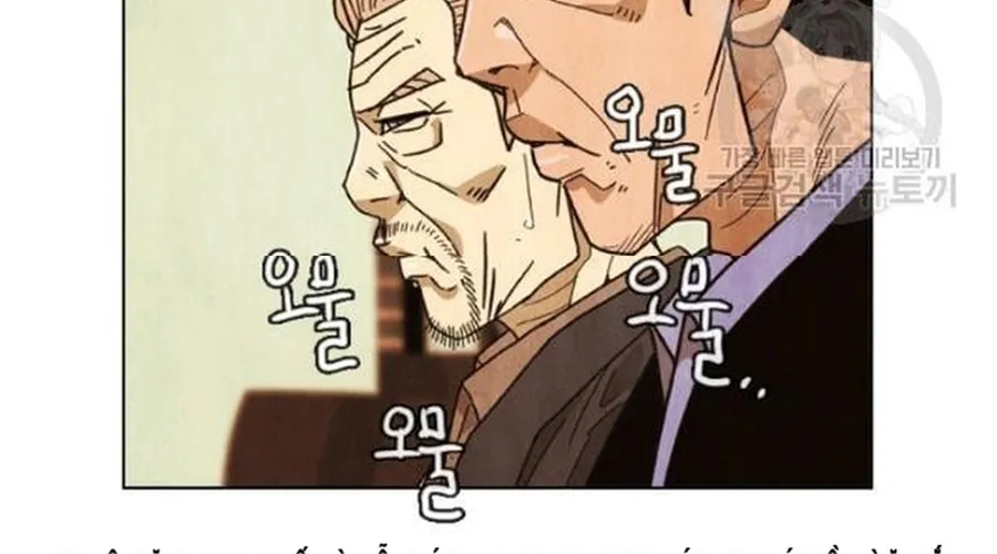 Ngôi Sao Ẩm Thực Michelin Star Chap 236 - Next Chap 237