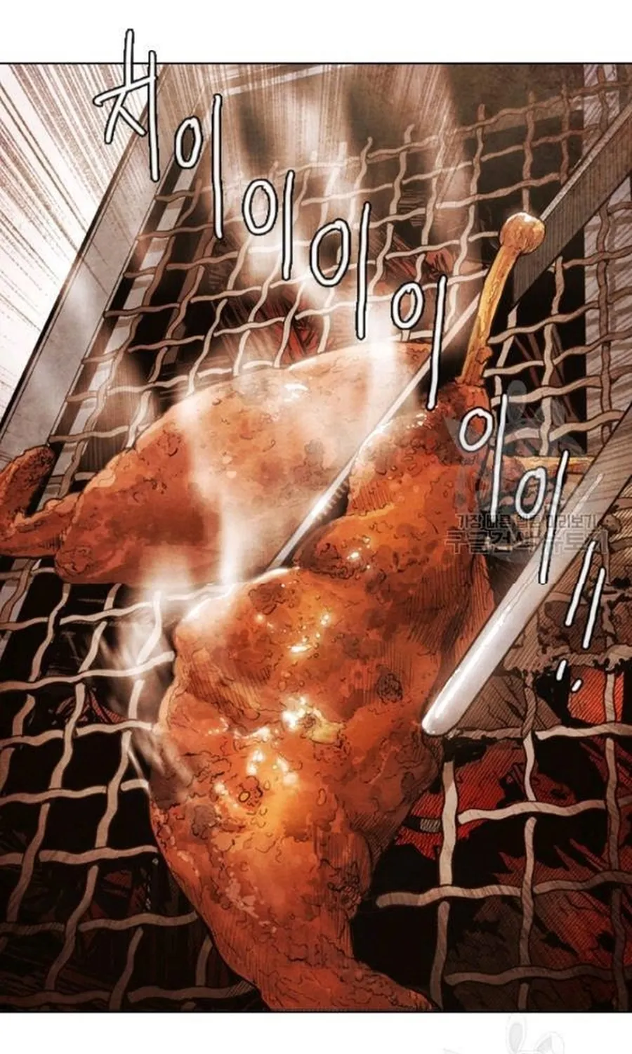 Ngôi Sao Ẩm Thực Michelin Star Chap 236 - Next Chap 237