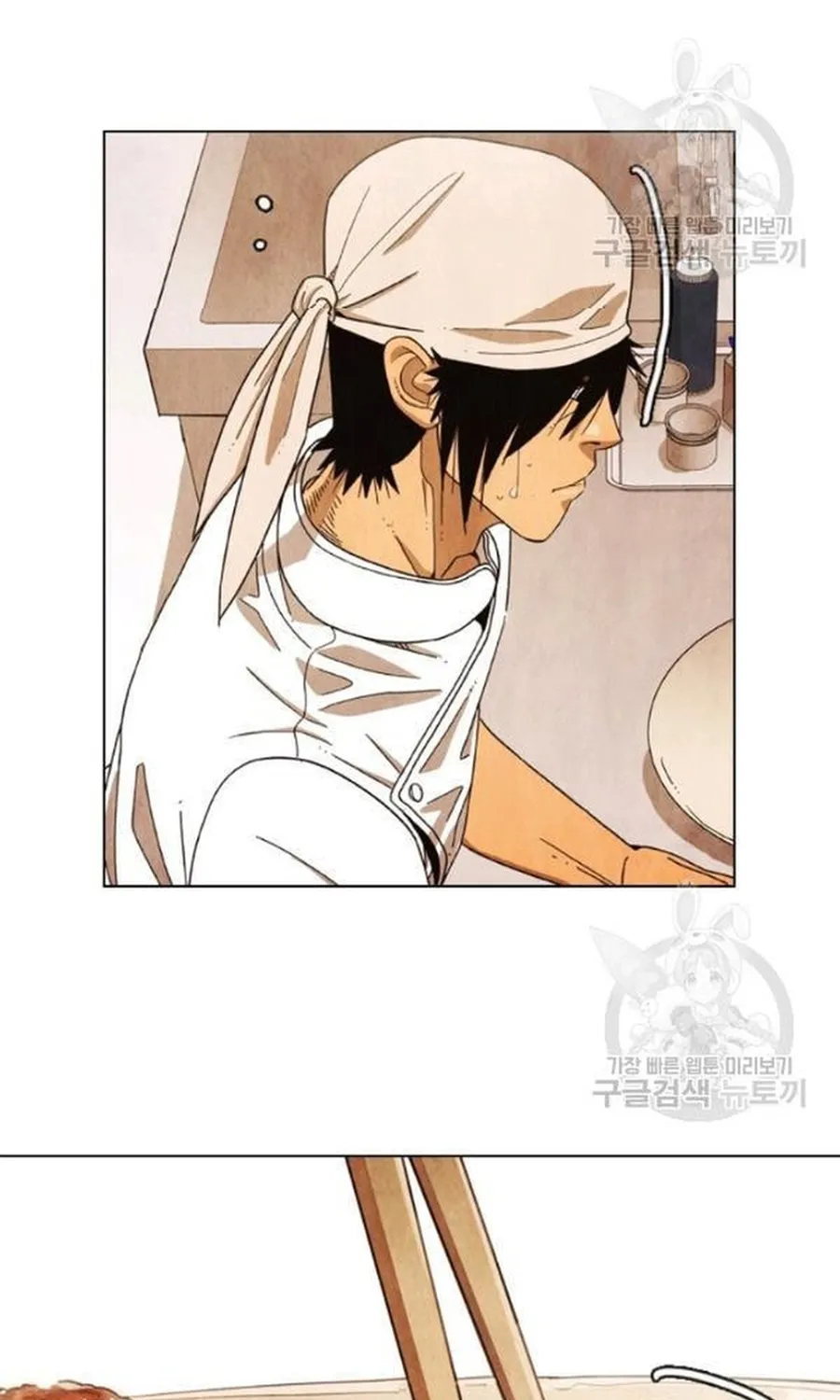 Ngôi Sao Ẩm Thực Michelin Star Chap 236 - Next Chap 237