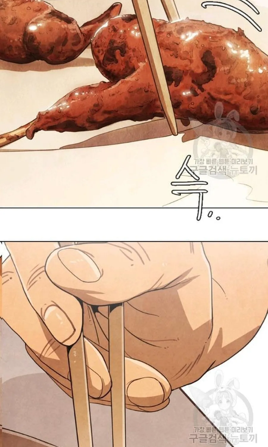 Ngôi Sao Ẩm Thực Michelin Star Chap 236 - Next Chap 237