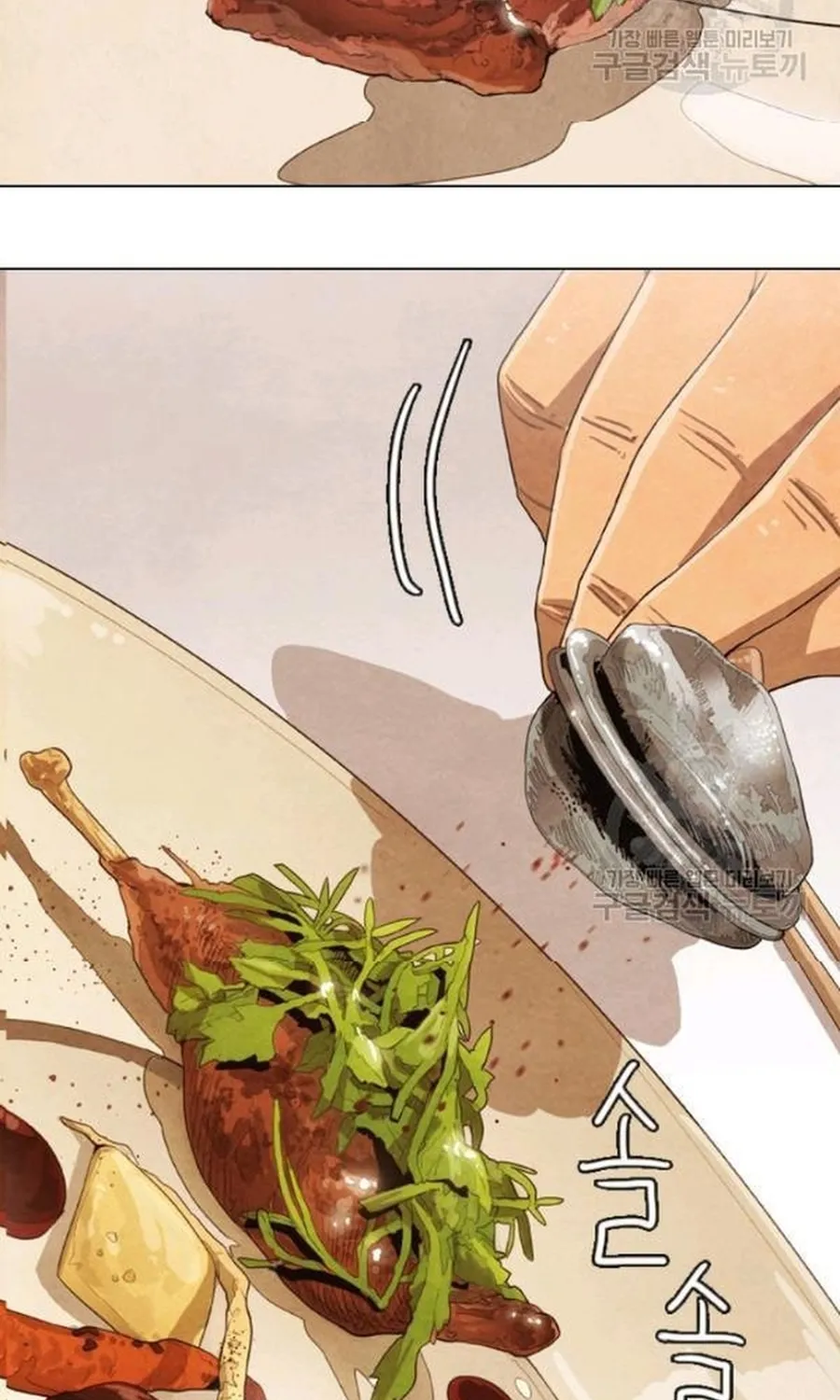 Ngôi Sao Ẩm Thực Michelin Star Chap 236 - Next Chap 237