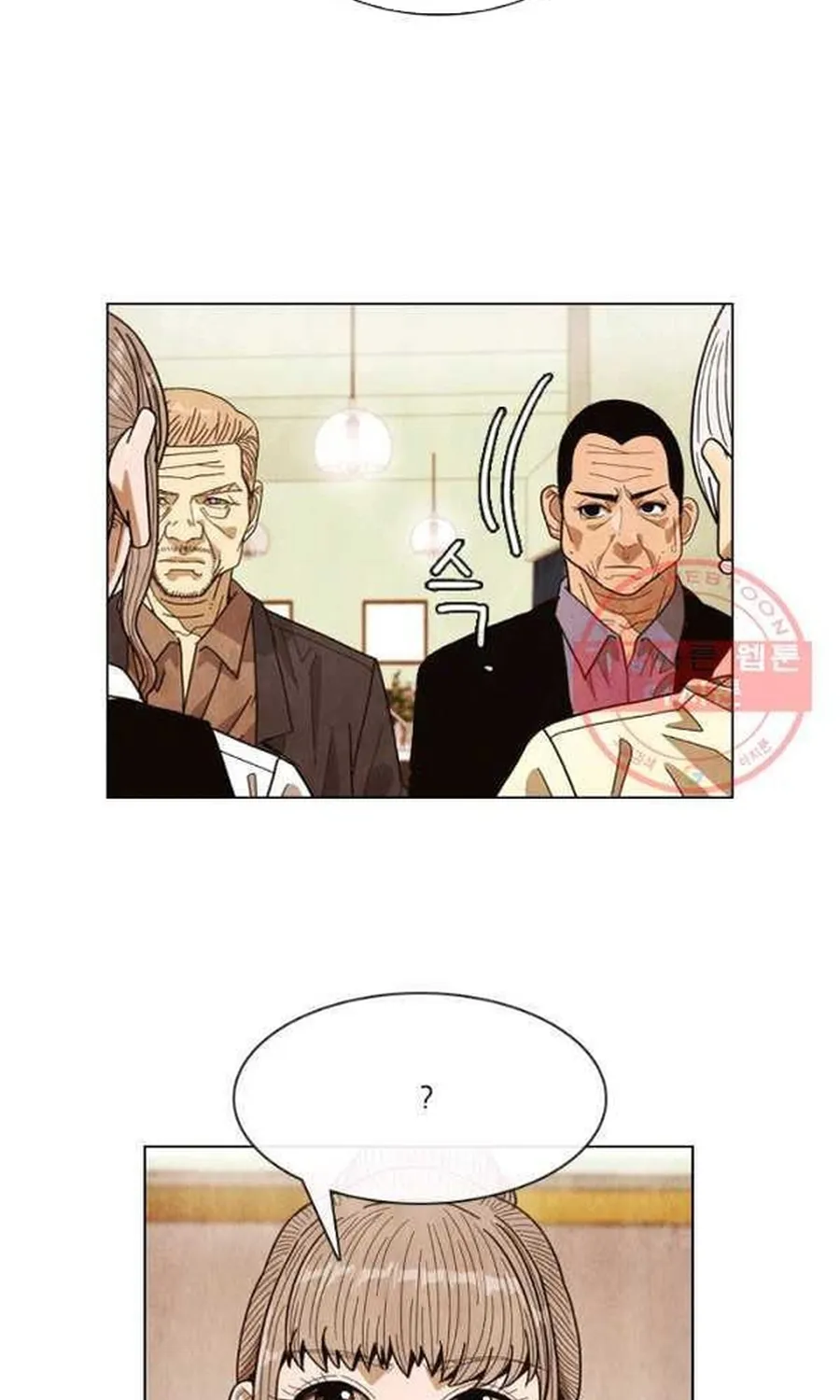 Ngôi Sao Ẩm Thực Michelin Star Chap 237 - Next Chap 238