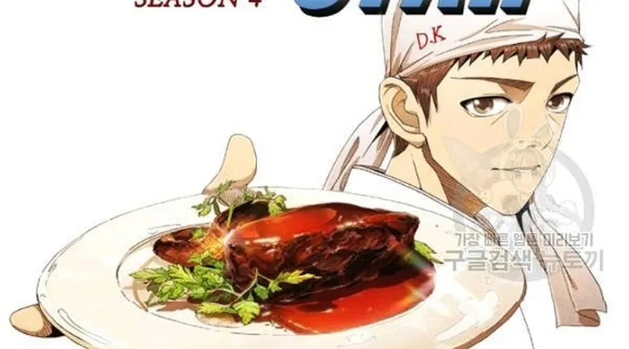 Ngôi Sao Ẩm Thực Michelin Star Chap 238 - Next Chap 239