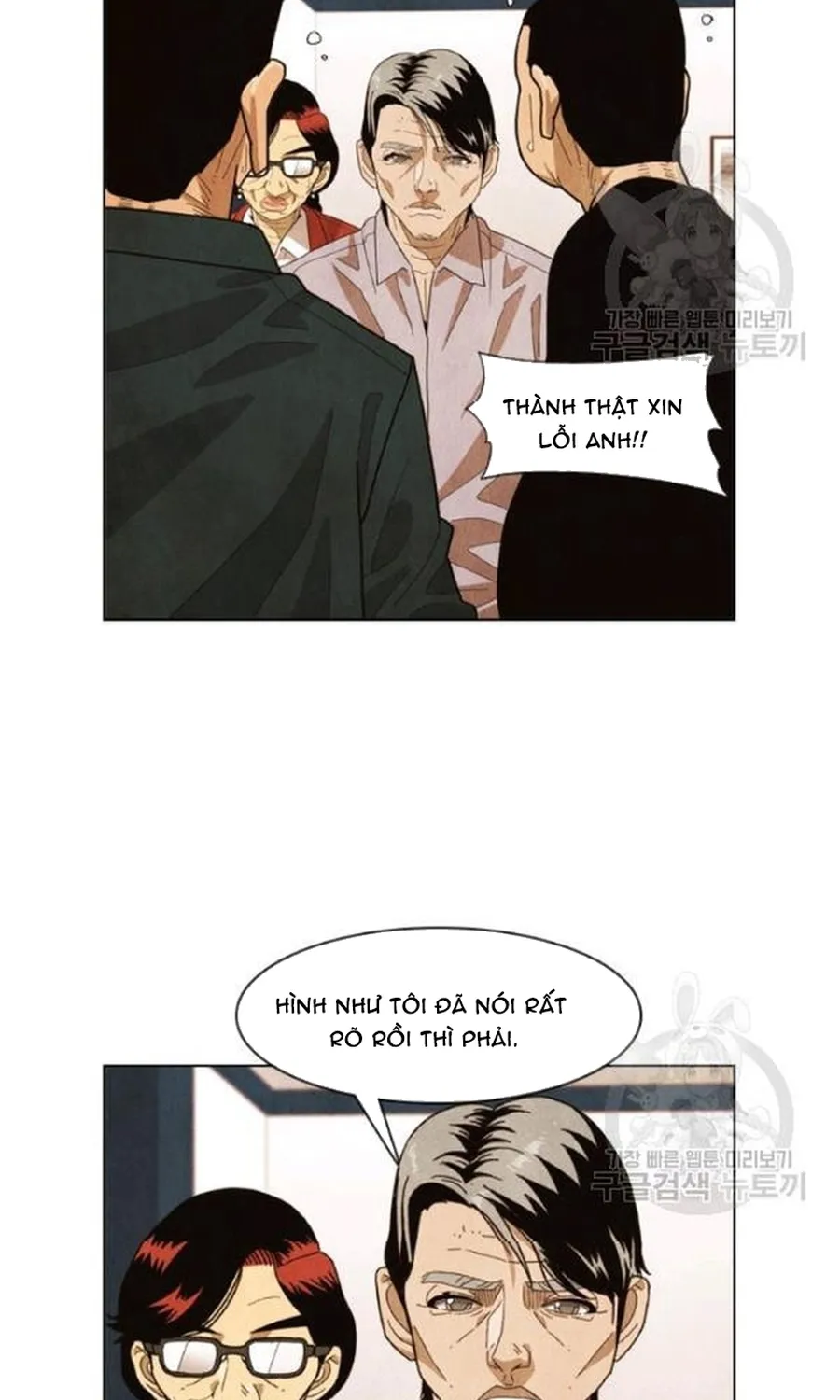 Ngôi Sao Ẩm Thực Michelin Star Chap 238 - Next Chap 239