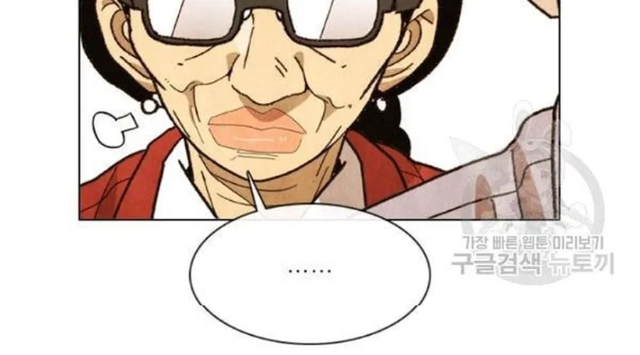 Ngôi Sao Ẩm Thực Michelin Star Chap 238 - Next Chap 239